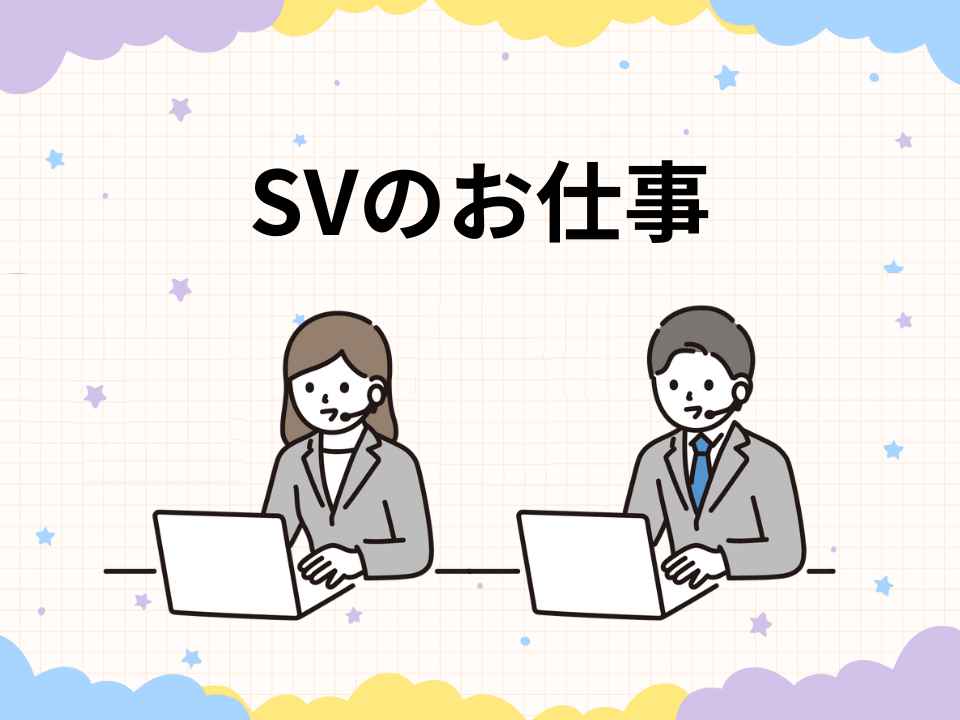 バイト先の写真